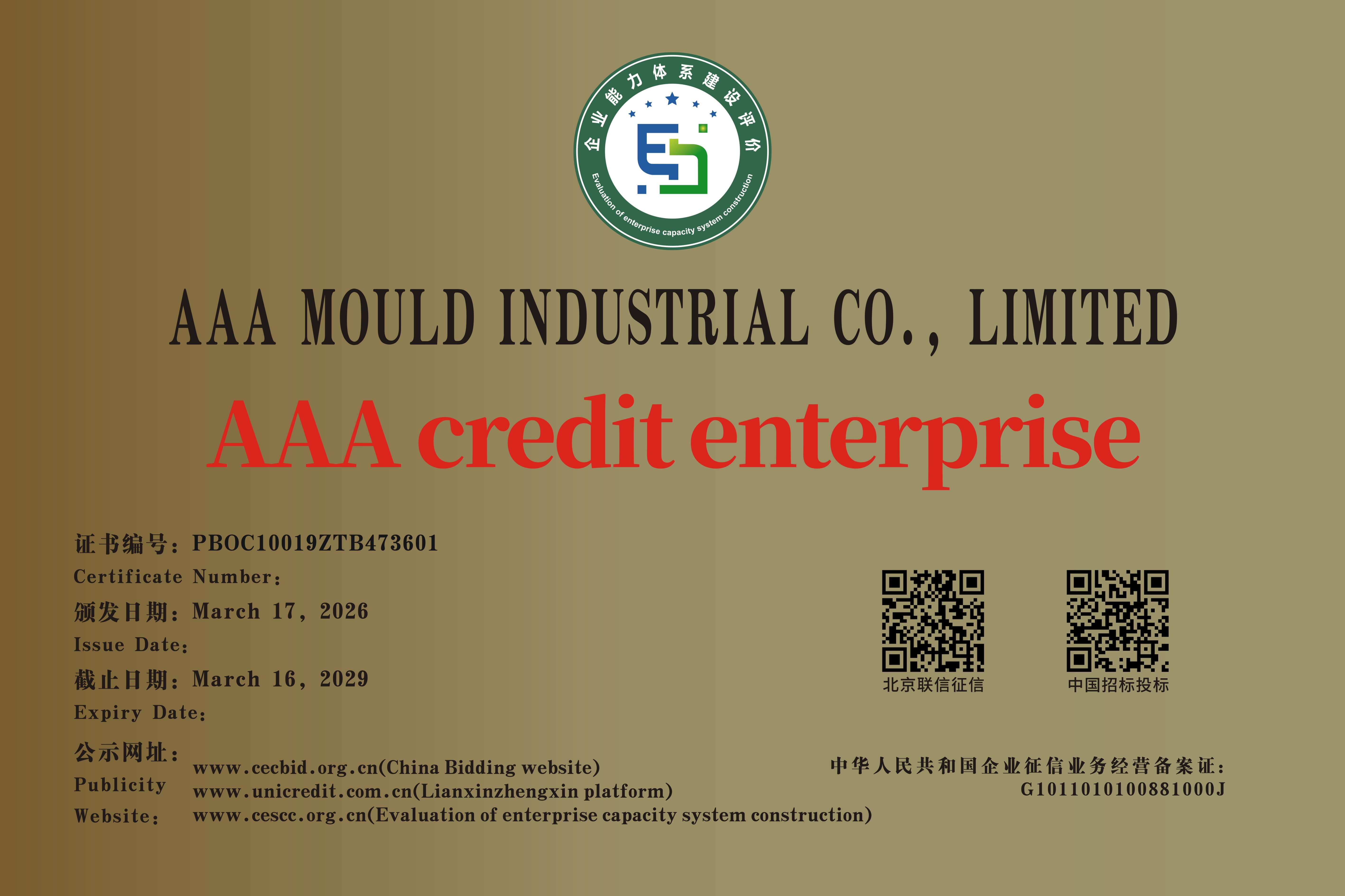 VertexPrecision INDUSTRIAL CO., LIMITED